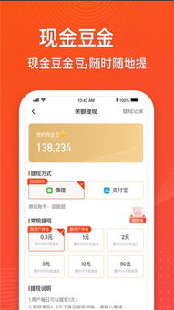 金猪游戏 