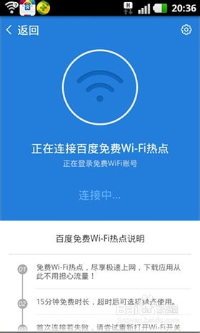 甜瓜视频聊天交友软件下载 