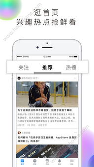 你够聪明吗安卓版免费下载安装 