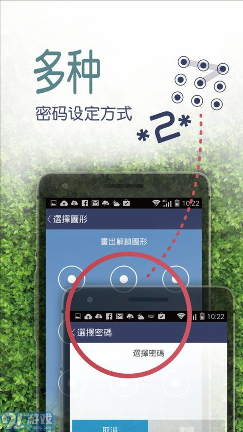 易送安卓最新2024 