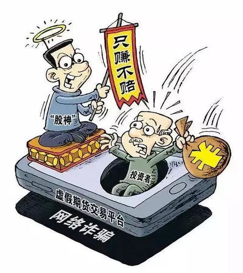 火绒安全软件app下载 