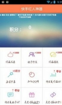 大象投屏软件下载 