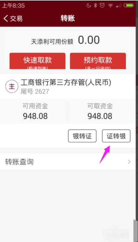 证券从业资格考试准题汇下载 