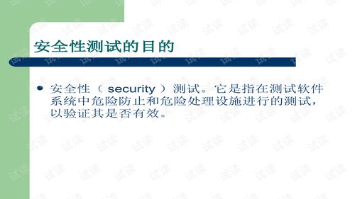 什么什么里奥冒险 
