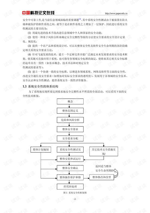 小洋影评电视剧软件 