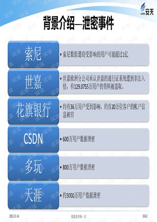 填充头发中文版最新2024手游下载地址 