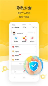 迈哲木佩奇卡最新版 