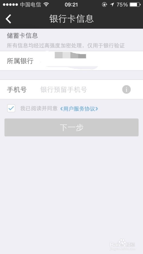 真实飞行卡车 