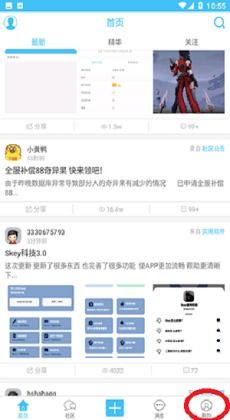 什么什么里奥冒险 
