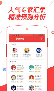 同城夜聊软件下载 