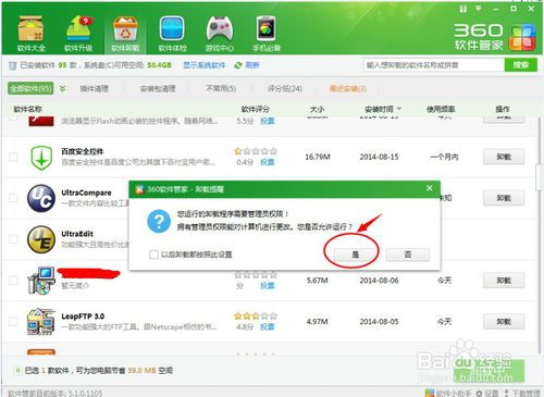 小谷地球erath高清地图 
