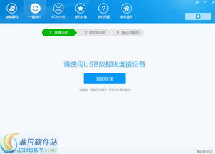 你够聪明吗安卓版免费下载安装 