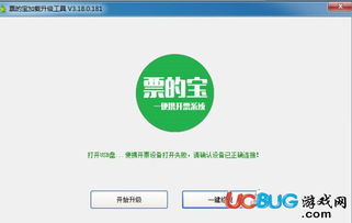 还能这样玩吗 
