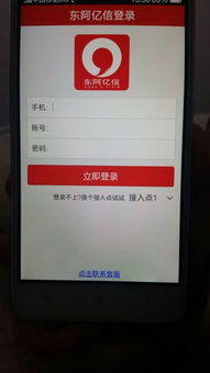 捕鱼炸翻天手机号登录 