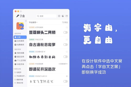 火绒安全软件app下载 