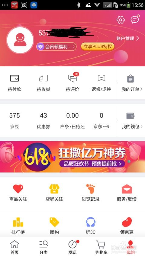 cf活动助手一键领取 