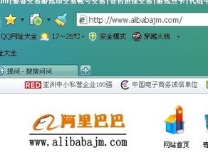 有趣人类障碍赛3D手游安卓正规版 
