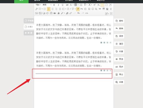 咔咔视频编辑软件下载 