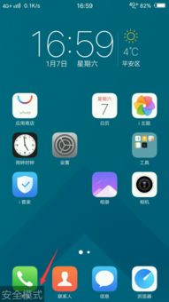 安全全过程管控 
