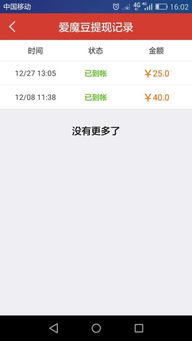 什么什么里奥冒险 