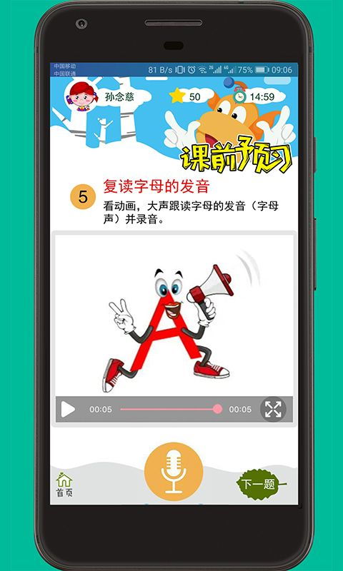 二次元图片素材 