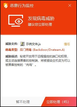 ar全防最新版下载 