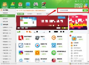什么什么里奥冒险 
