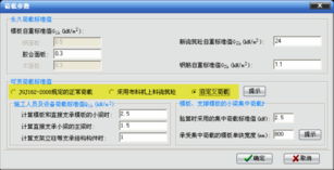 你够聪明吗安卓版免费下载安装 