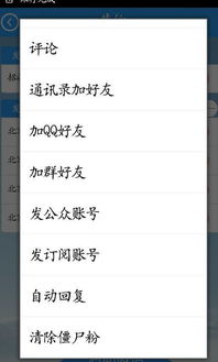 可靠快递完整版中文下载 