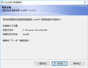 瞄准实验室安卓版最新下载v0.4.7 