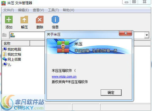 AVAST杀毒软件手机版 