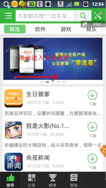 爱鑫软件库 
