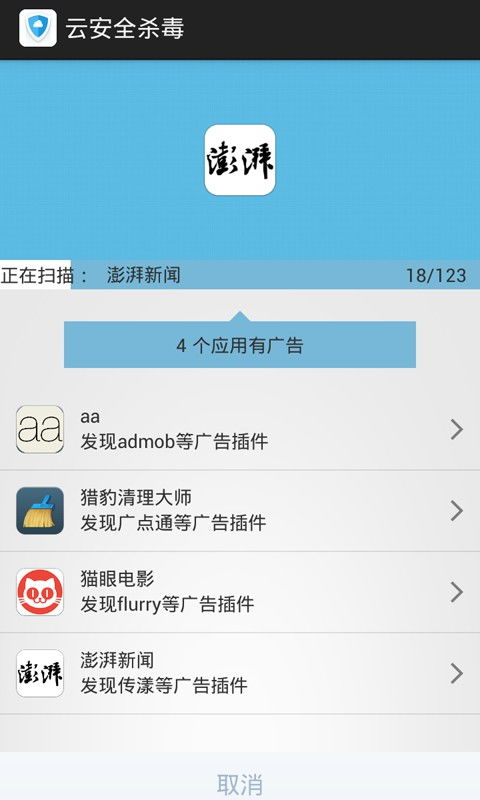 隐私云空间 