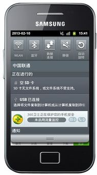 奇妙应用软件下载 