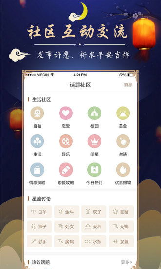 灵占星座解梦 