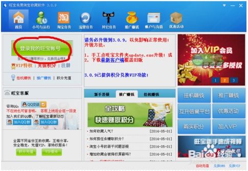 长相思软件下载 