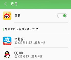 你够聪明吗安卓版免费下载安装 