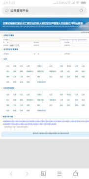 职业考试练习系统软件官方版手机下载 
