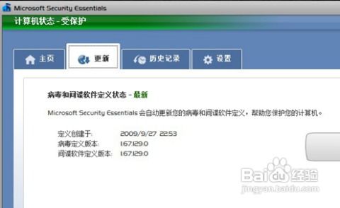 什么什么里奥冒险 