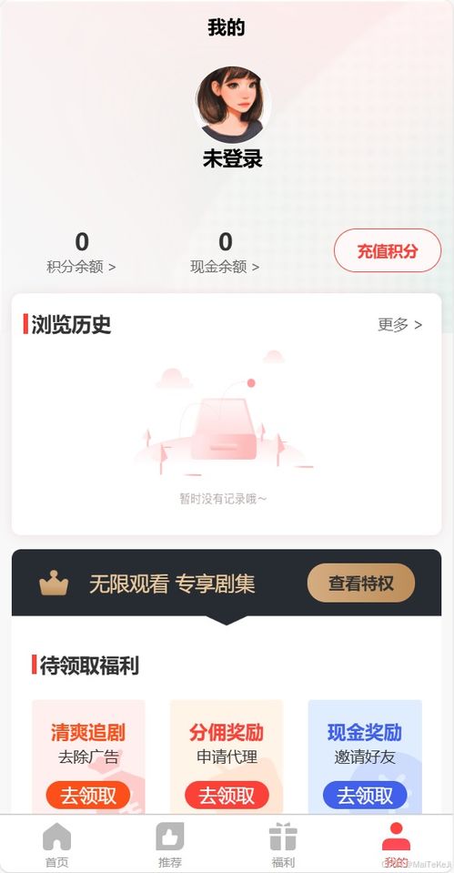 速看短剧免费版下载 速看短剧免费版下载