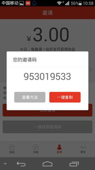 盛读小说赚钱软件下载 盛读小说赚钱软件下载