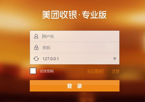 毁灭军团最新版本下载 