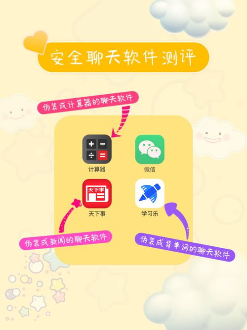 Ai智能聊天大师app官方版v1.0安卓最新版 Ai智能聊天大师app官方版v1.0安卓最新版