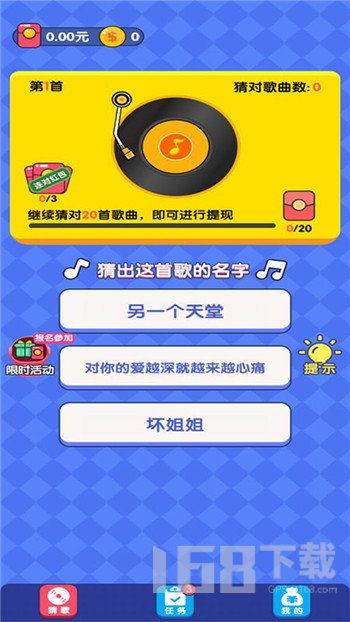 p图表情包软件 