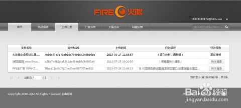 怎么样才能不当社畜:妻子的故事 