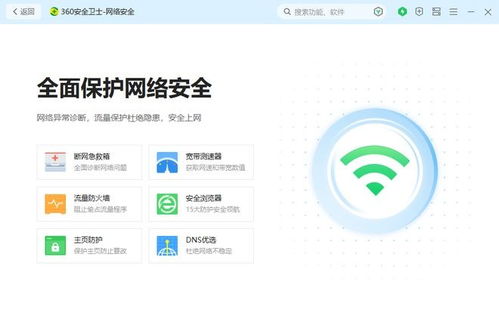 药安邦 