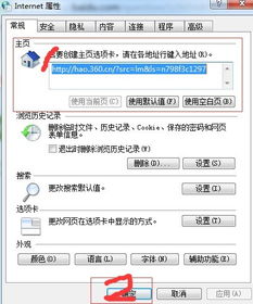 歪歪影视安全下载软件 