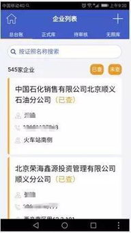 火绒安全软件app下载 