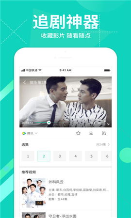 骚虎影视大全免费看 