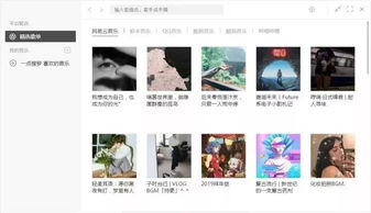 火绒安全软件app下载 